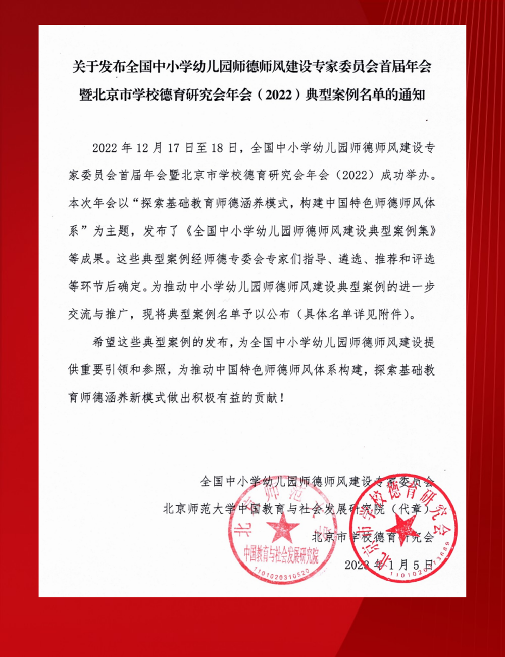 1673661362778017022.png 微信图片_20230114092820.png