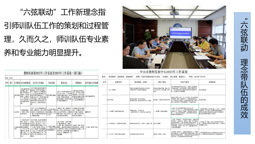 1673661430831048586.png 微信图片_20230114092852.png