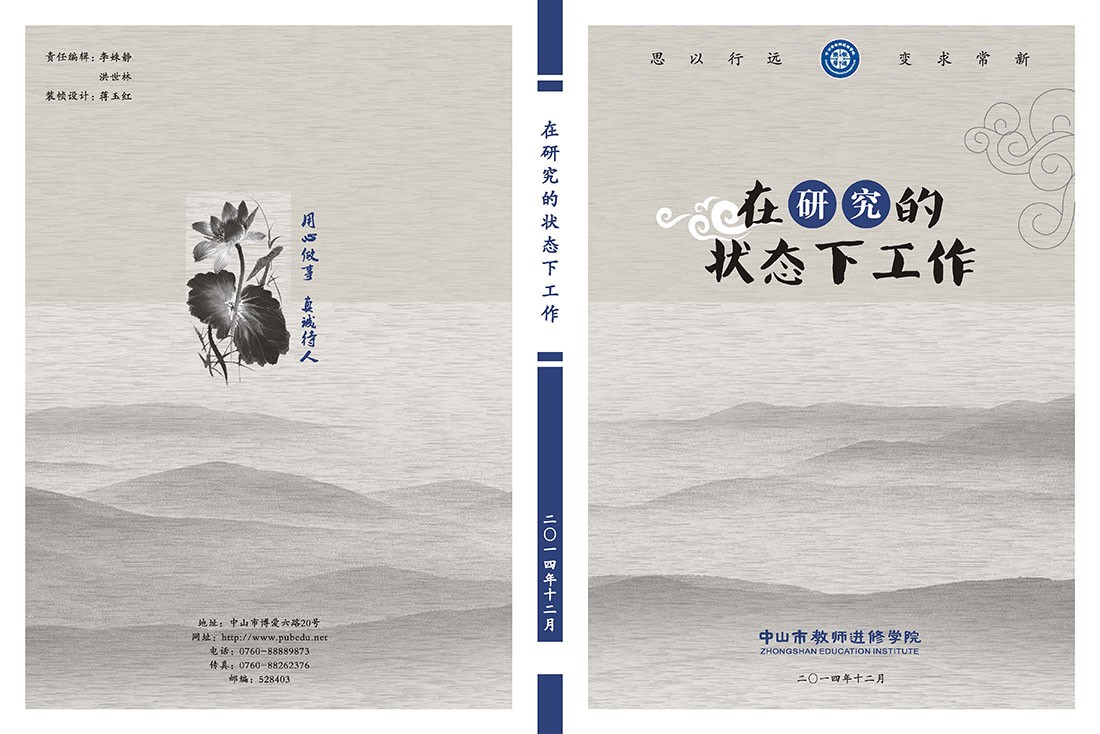 专题报道