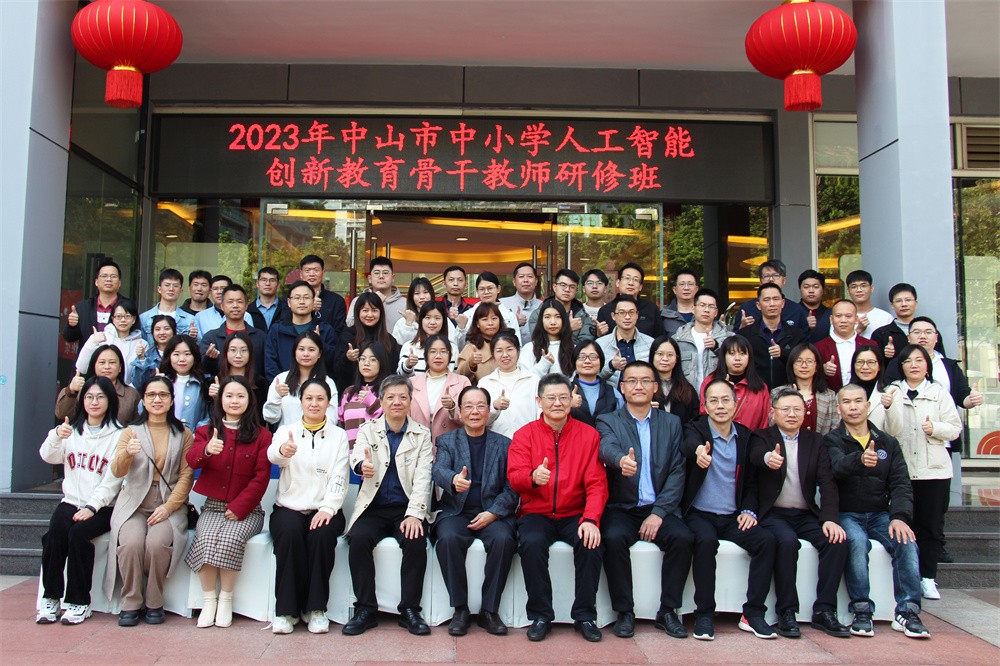 图1 研修班全体成员与专家领导在飞瑞敖公司合影.jpg