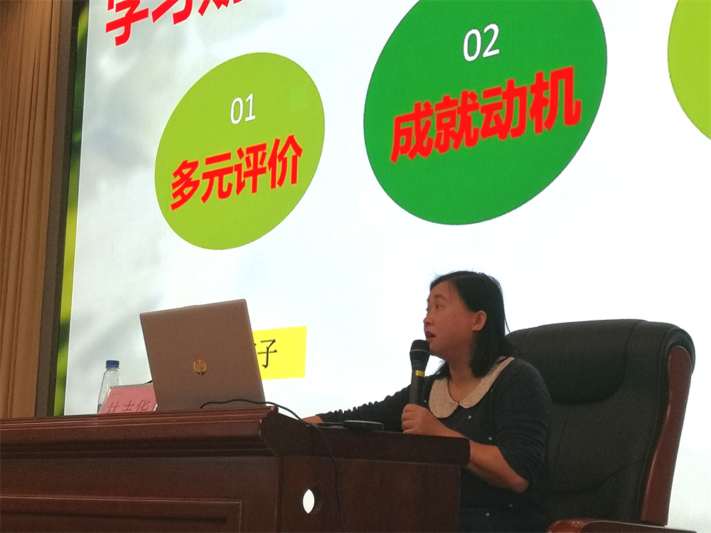 图1：林志华老师授课.jpg