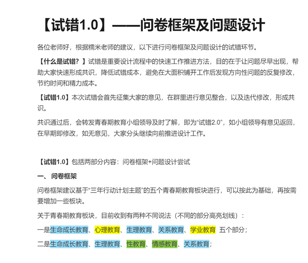 图片四.jpg