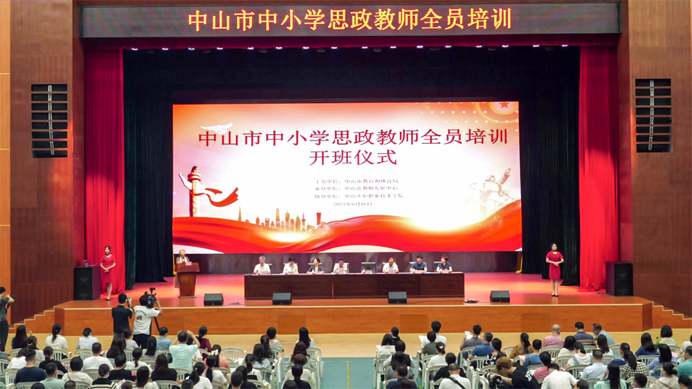 微信图片_20230630150416.jpg
