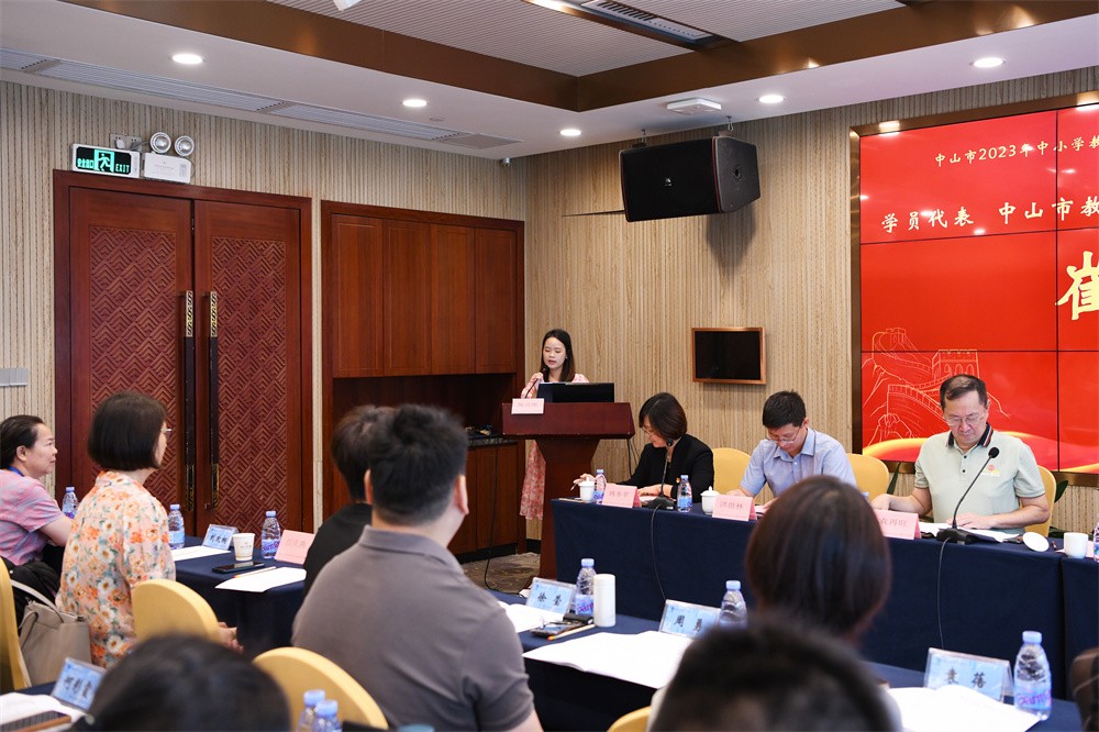 崔裕静发言2.jpg