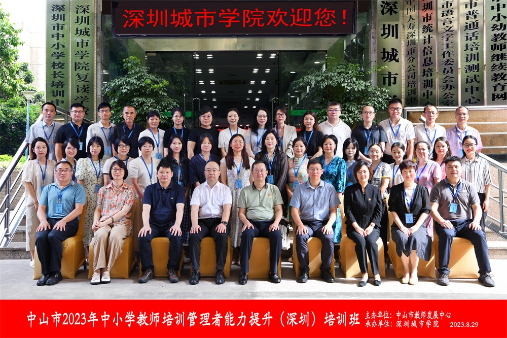 0829开班合影照.jpg