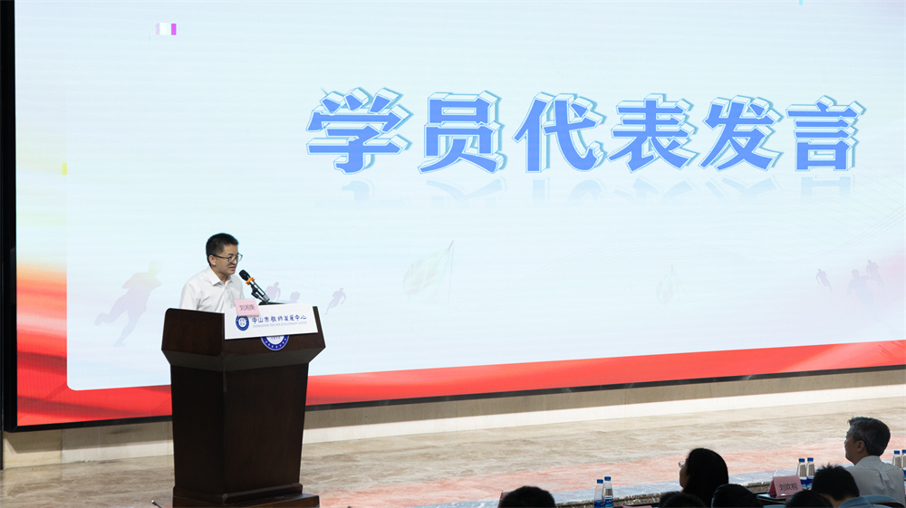 3.学员代表发言.jpg