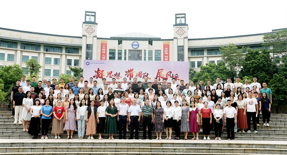 5. 全体成员合照.jpg