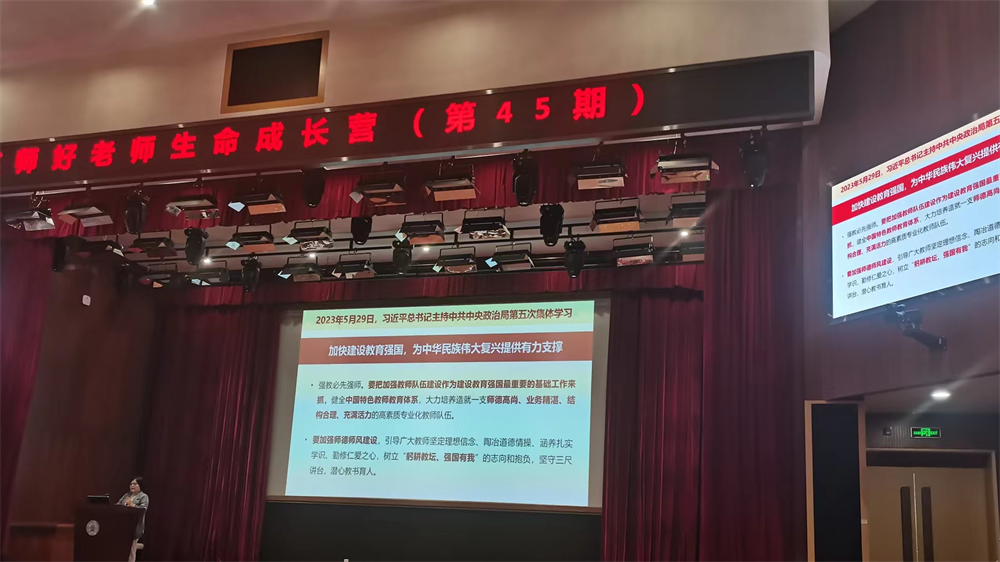 专家讲座2.png