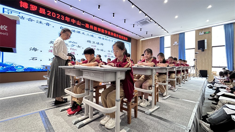 张慧琳老师授课现场.jpg
