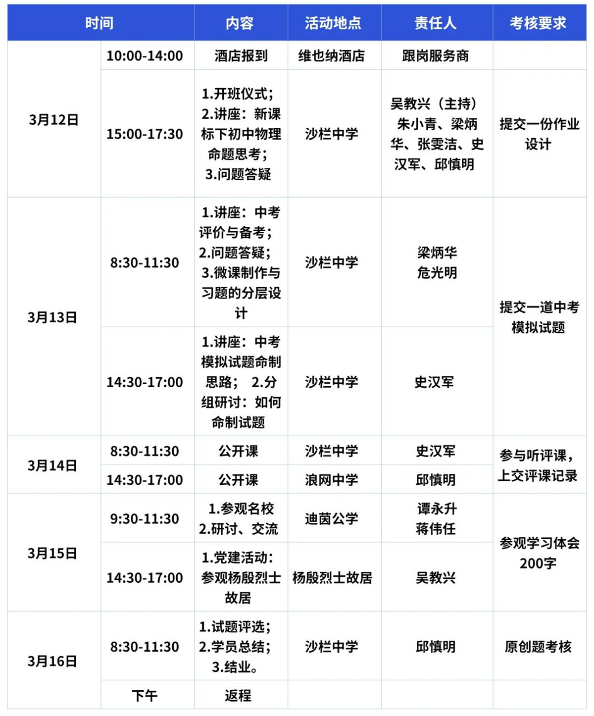 微信图片_20231127101106.png