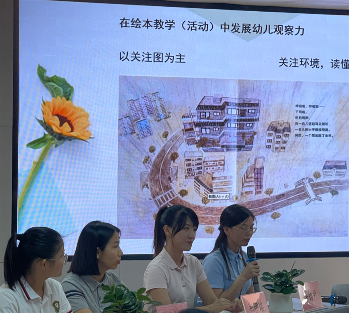 图7.png