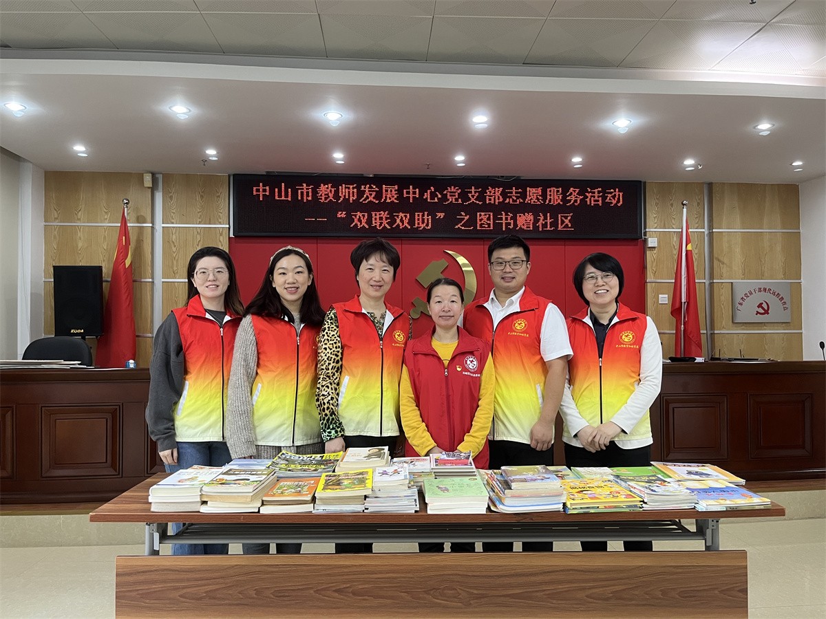 “双联双助”图书赠社区1.jpg
