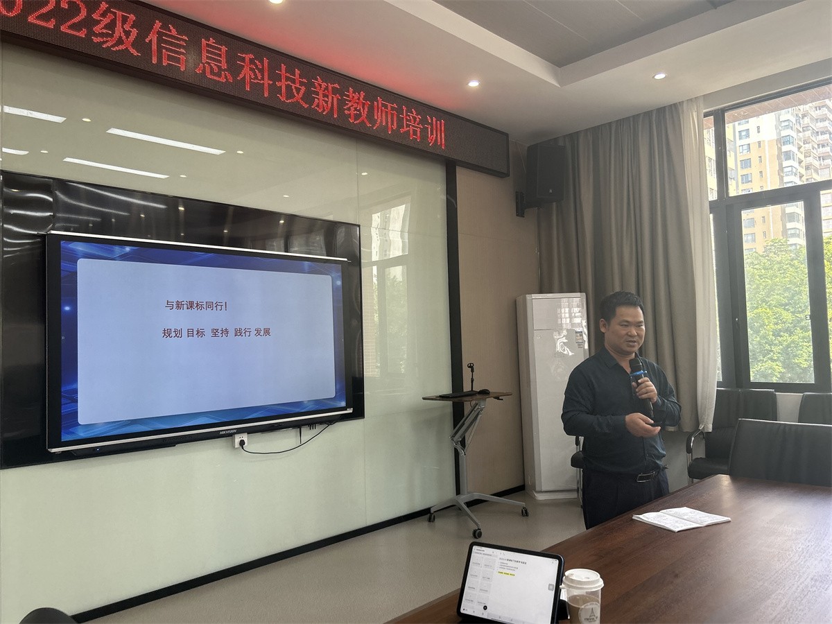 图4 坦洲教育和体育事务中心张超金老师开展微讲座和课例点评.jpg