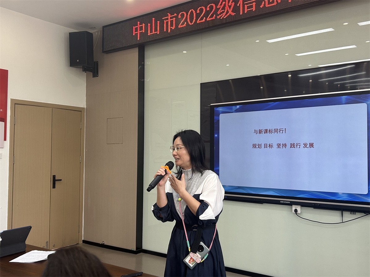 图5 香山小学杨秀娟主任讲话.jpg