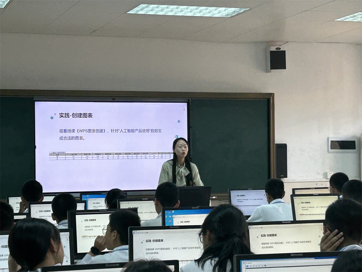 图7 华辰实验中学刘敏老师授课.jpg