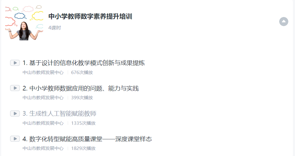 5d962ae3b6024710e3b7f23050d5e31c.png