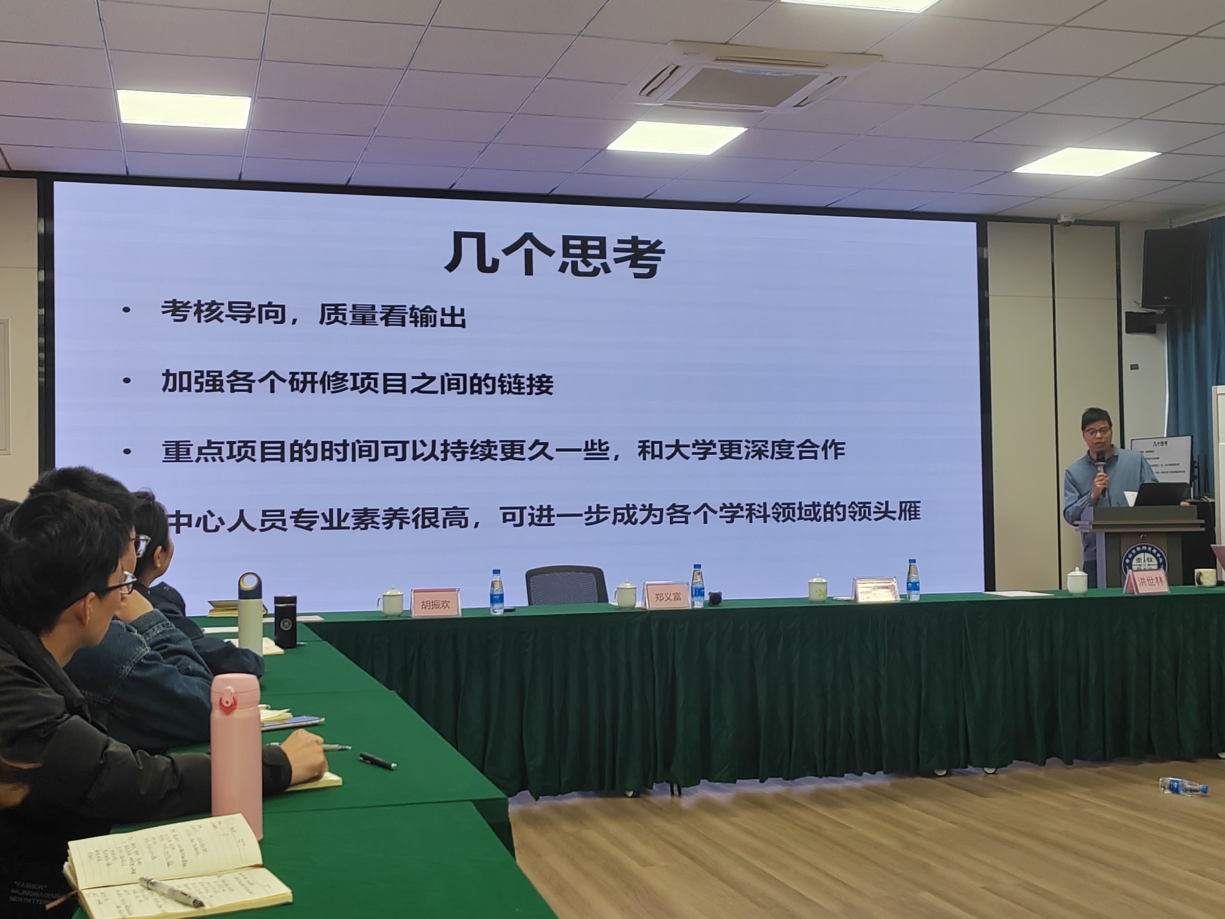 胡振欢分享.jpg