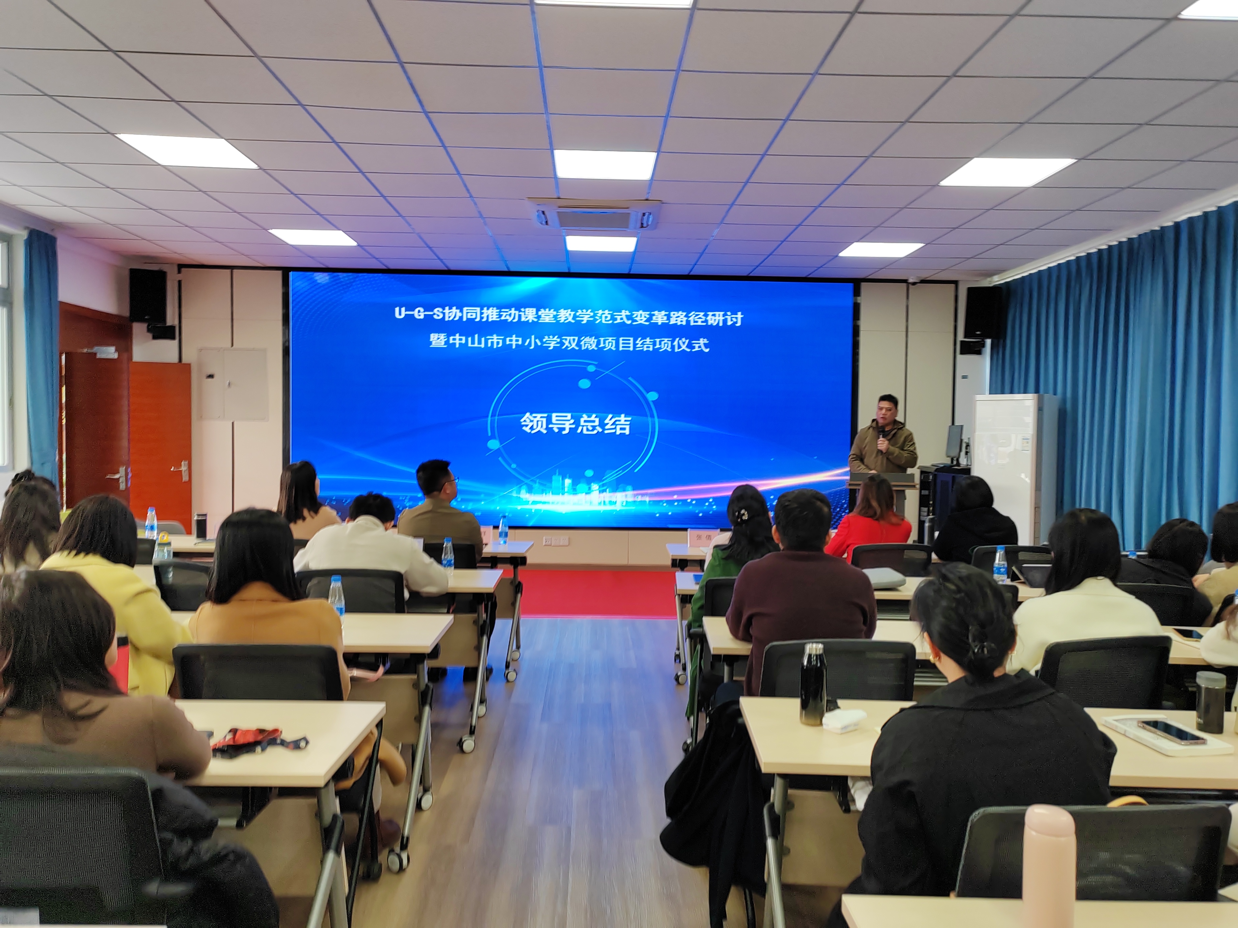 专项培训-双微领导讲座.jpg