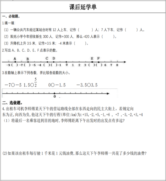 c0cec730215ad2cbd49a831b0796c6c3.png