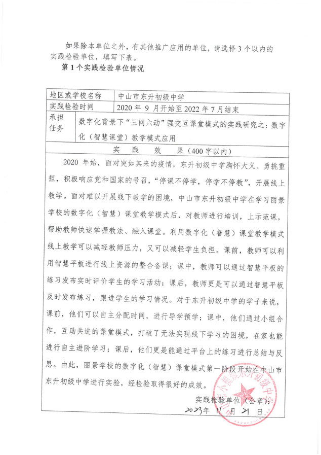 6d60a356e4685e58bb1f8f928f99de4a.png