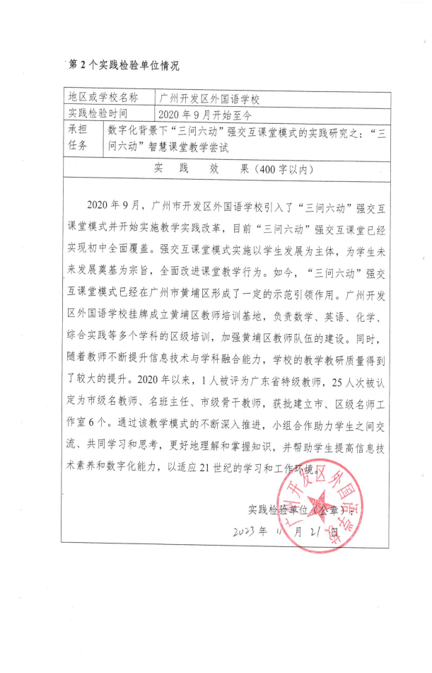 96c5301277ed17ed7146781855d7b4d9.png