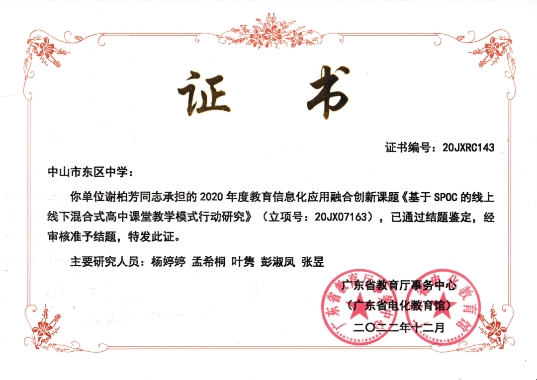 e23fc5195c768c07960a40dd6bd9dfc0.png