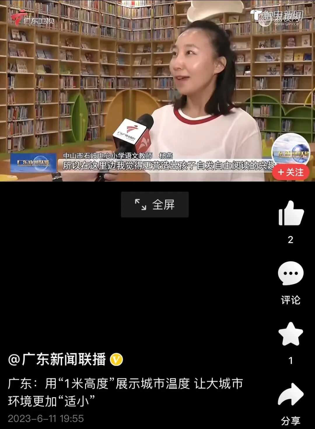 1763433101169020309.jpg 9f7225a330faaf0e8fe25277e1b8ec89.jpg