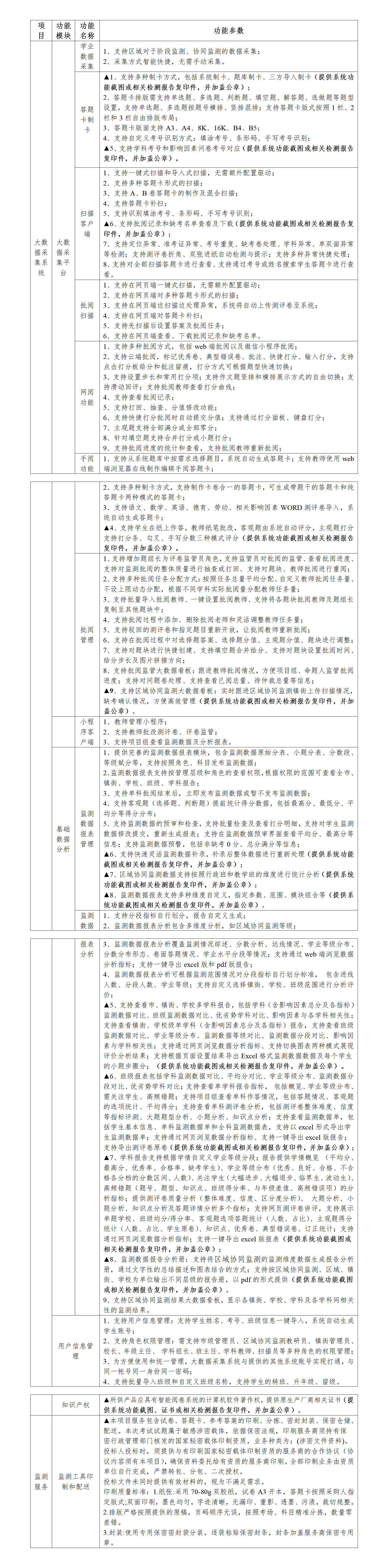 1783303744931003687.png 文字文稿2_01.png
