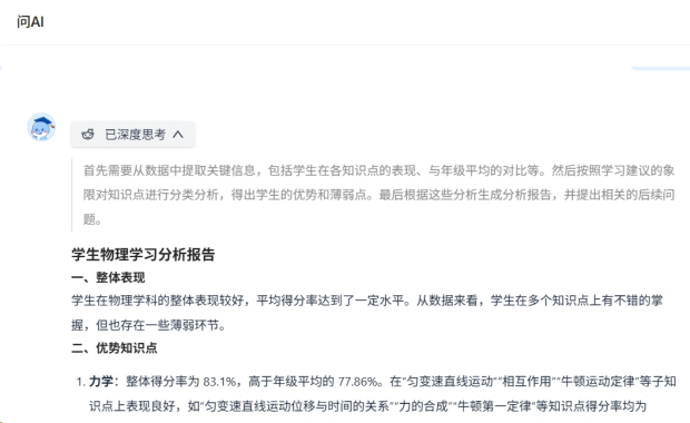cb0fb6e7a045d48aa7cf6a4cdc525bdd.png