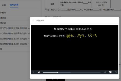 109a3946fe731a58e3f9527c8f1acdad.png